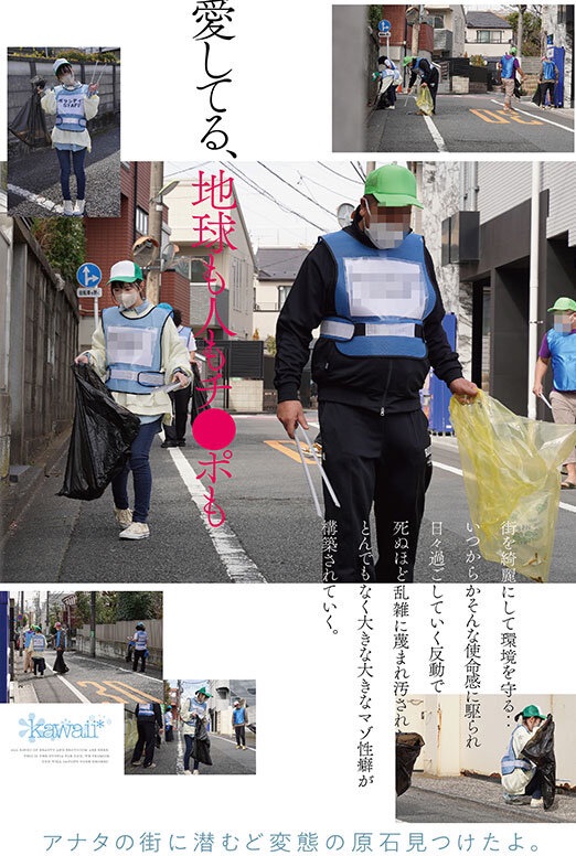cawb00023 世良しずく イラマ
