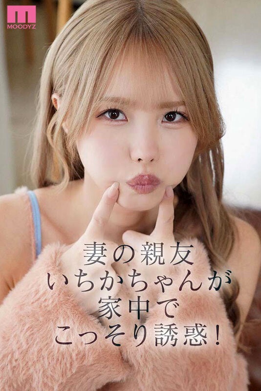 mida00735 松本いちか